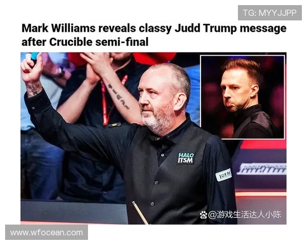 斯诺克名将马克威廉姆斯坚守赛场再展传奇风采